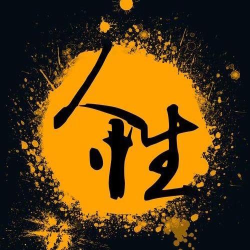 遇见@@&