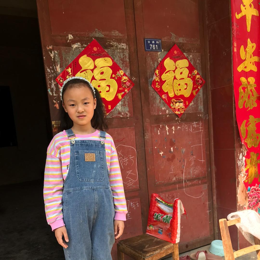 实用小物小铺