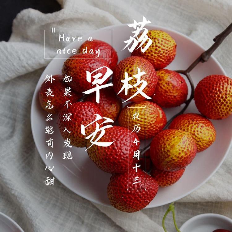 觅鲜匠俊程果蔬专卖店