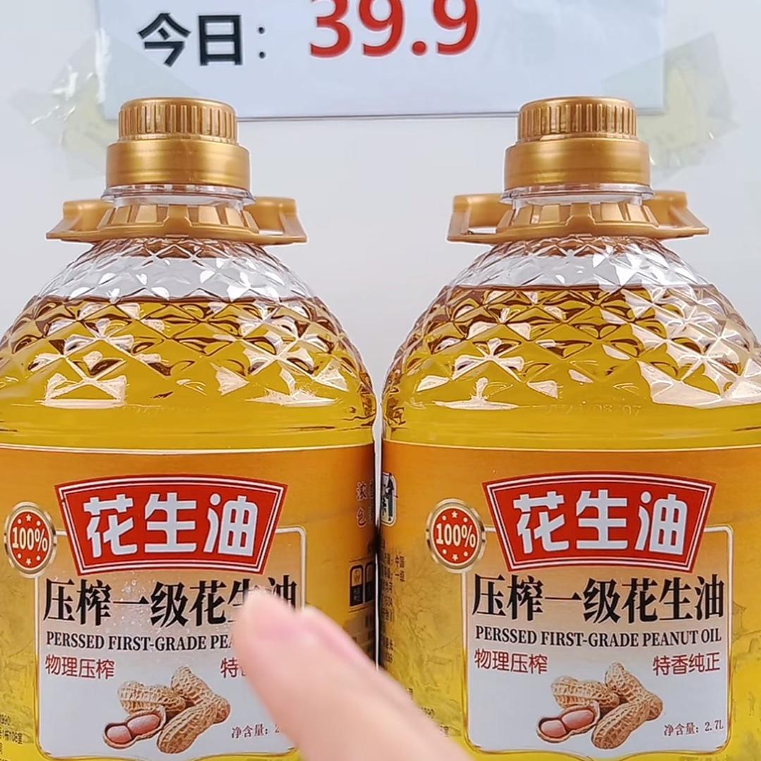 恩普鲁家纯花生油