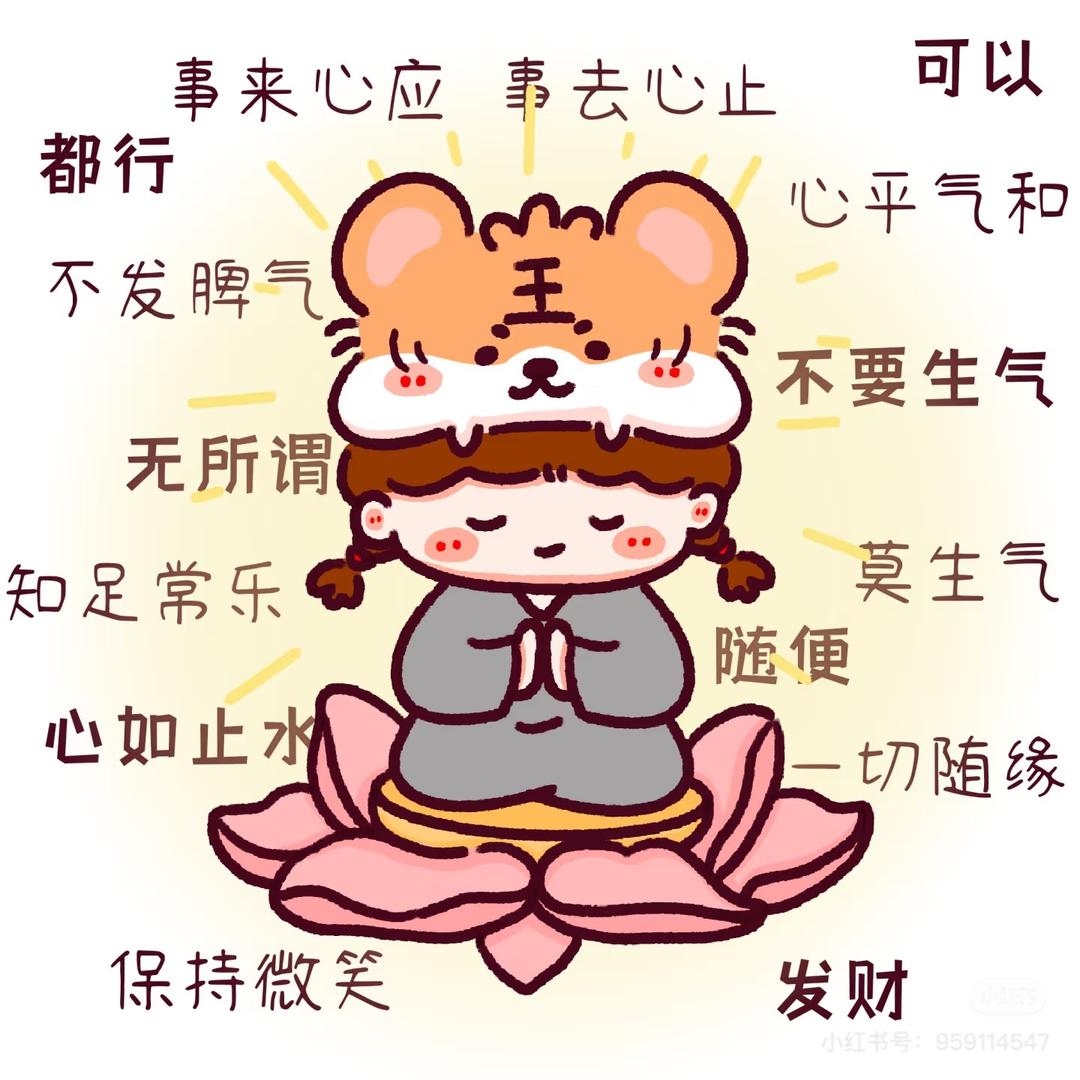 瞒富贵儿