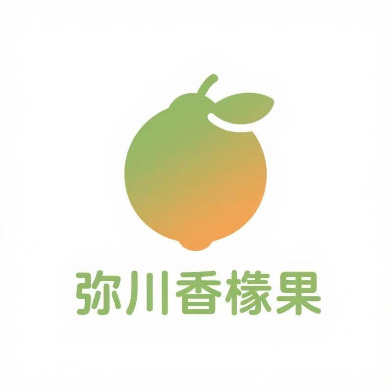 弥川香橼果优选