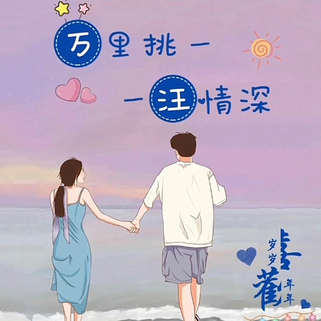 幸福的小女人👩