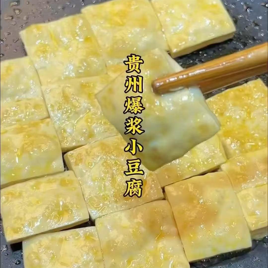 路摊免费吃