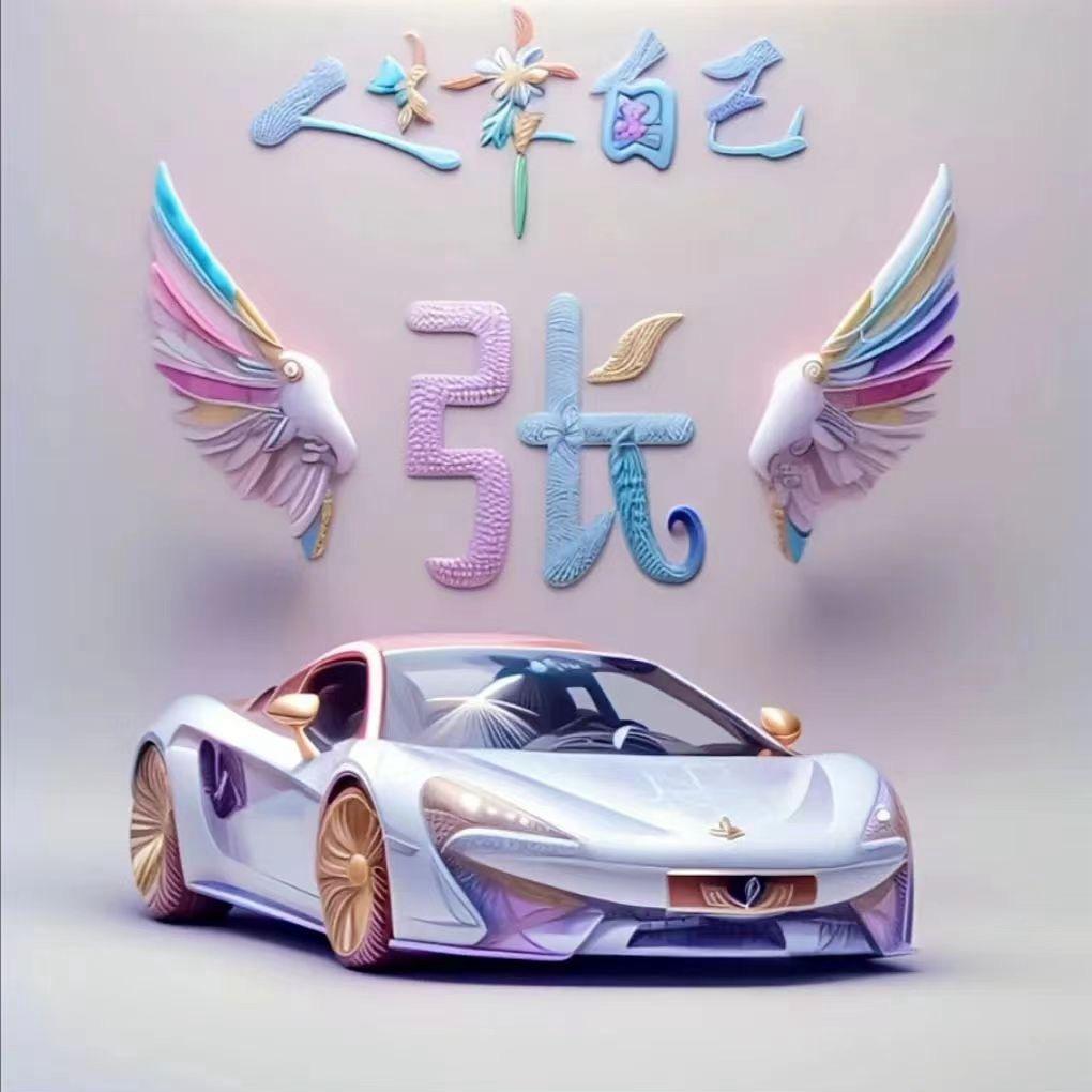 ꫛꫀꪟꪾ情ꪳ࿂殇ꪳ᪬ᩚ