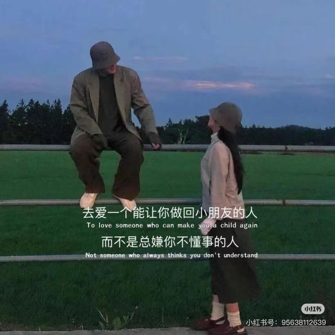 小生活