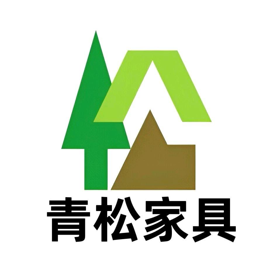 青松家具 - 娜