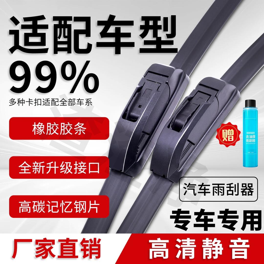 蛇博士滤清器