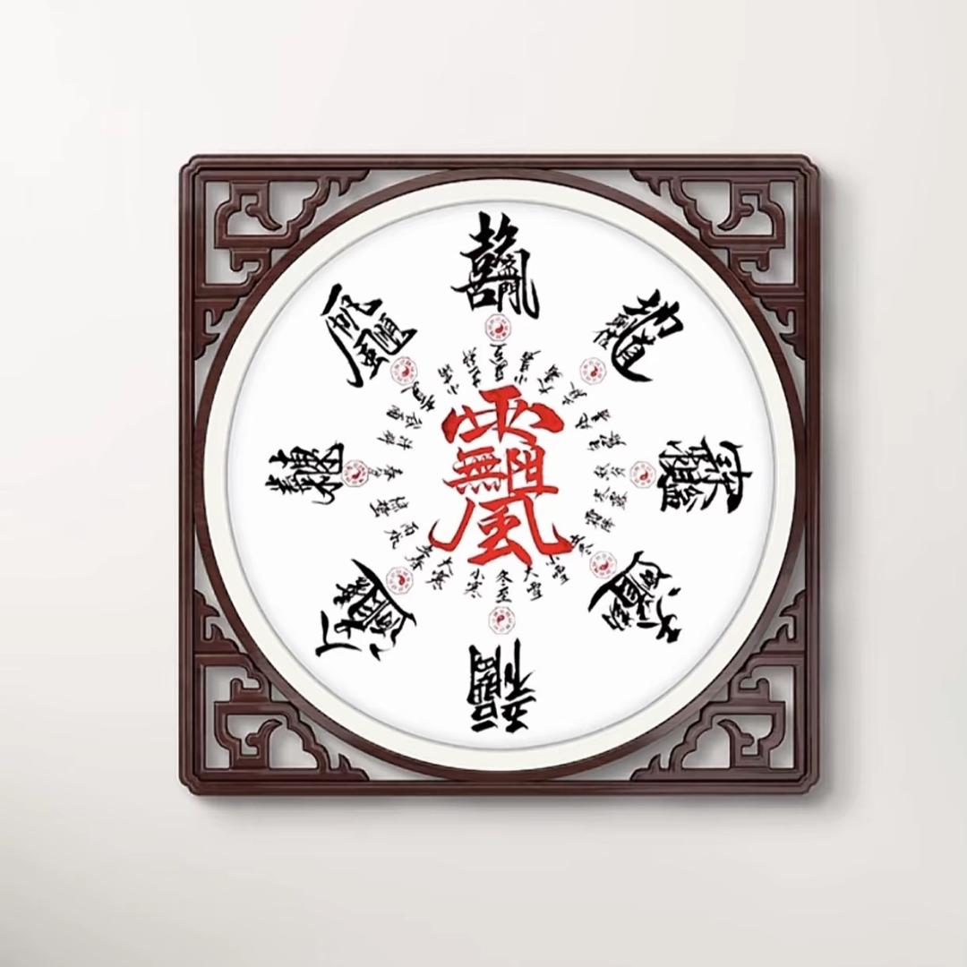 财宝甜心