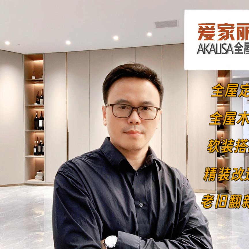 宁波爱家丽莎全屋整装