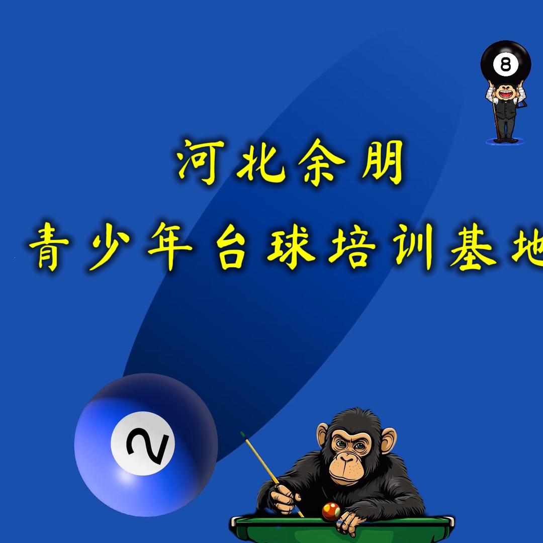 小吕涨🎱日记～