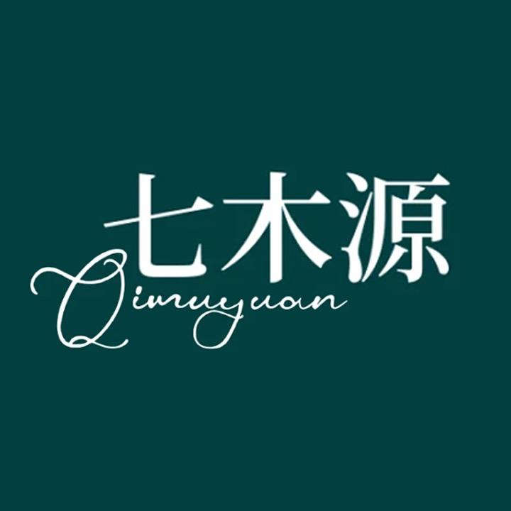 七木源荣颂专卖店
