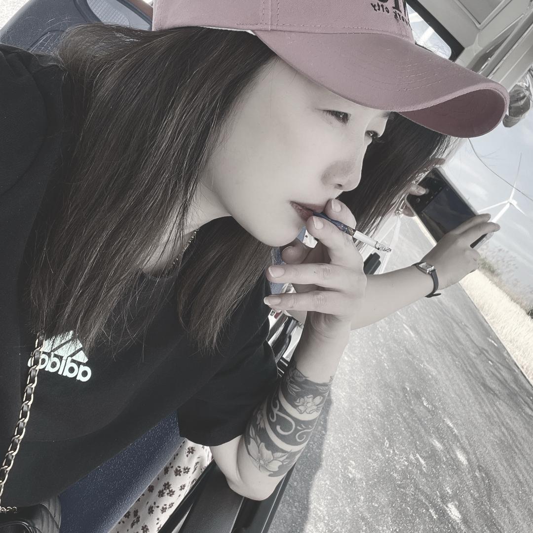 有毒