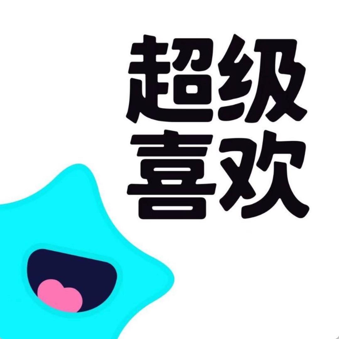 超级喜欢付老师