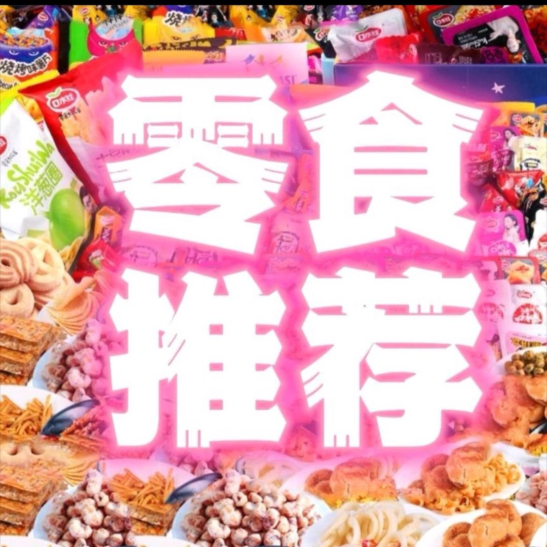 欣欣零食甄选商铺