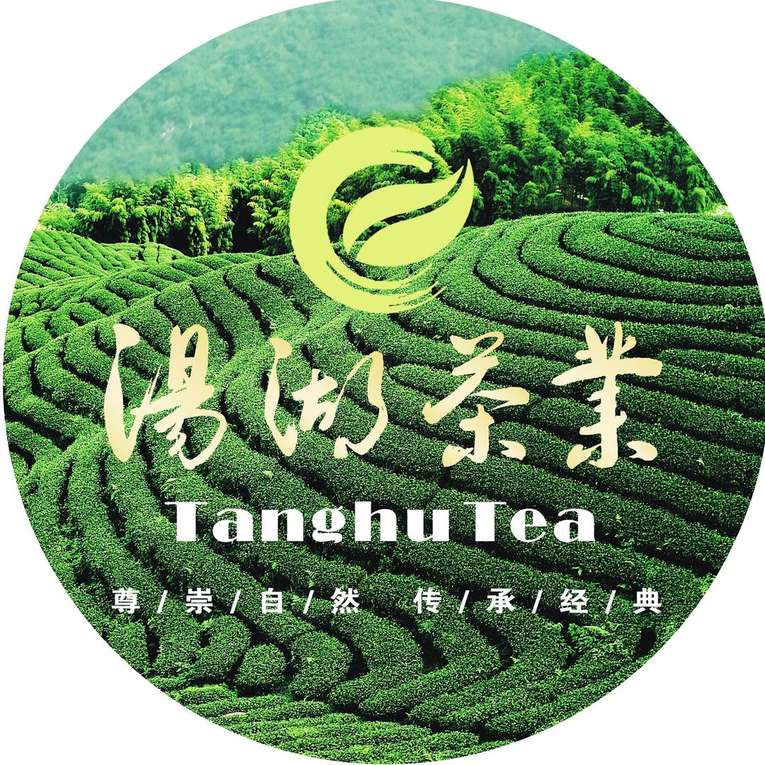 汤湖茶业