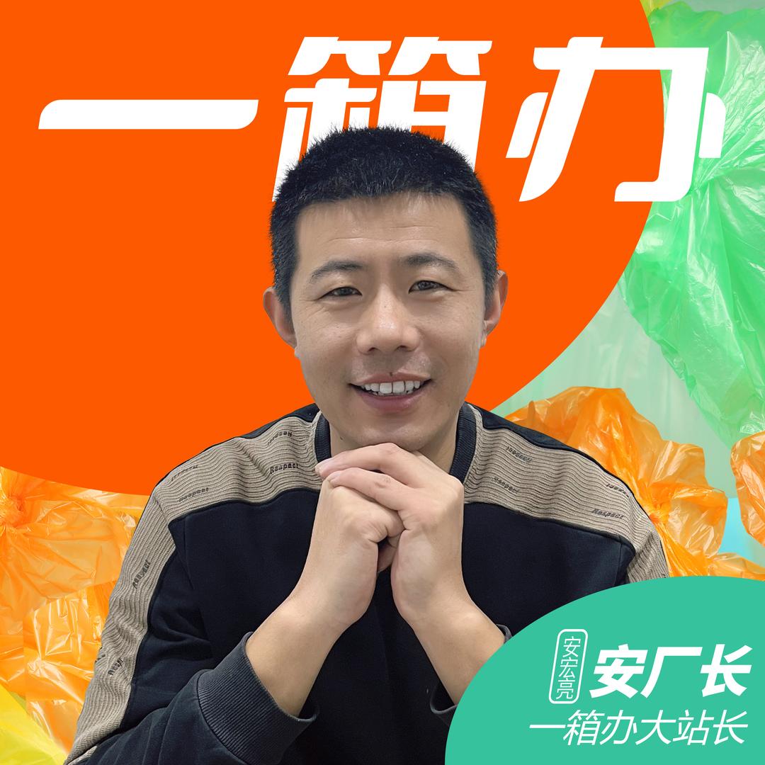 宏亮塑料袋定制印刷