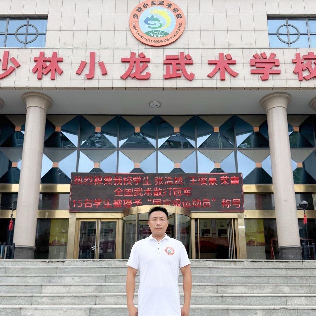 小龙🇨🇳高教