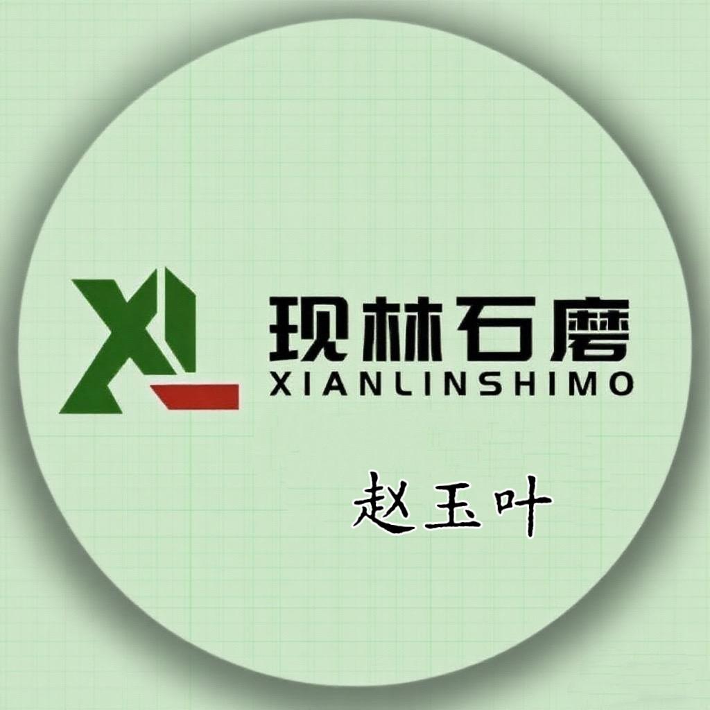 山东现林石磨机械厂家