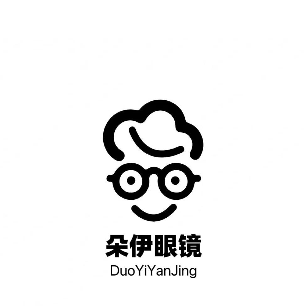 朵伊眼镜工厂店(批发零售)