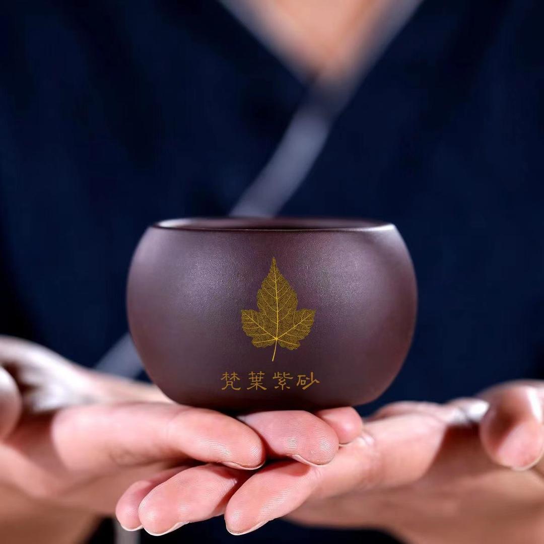 梵叶紫砂杯