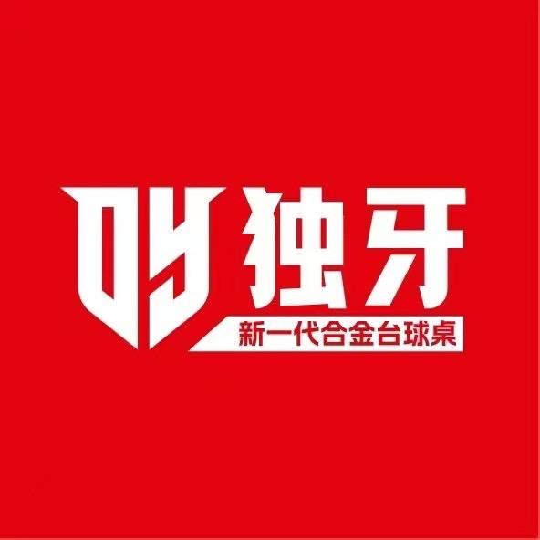 杨凌独牙台球长期招聘