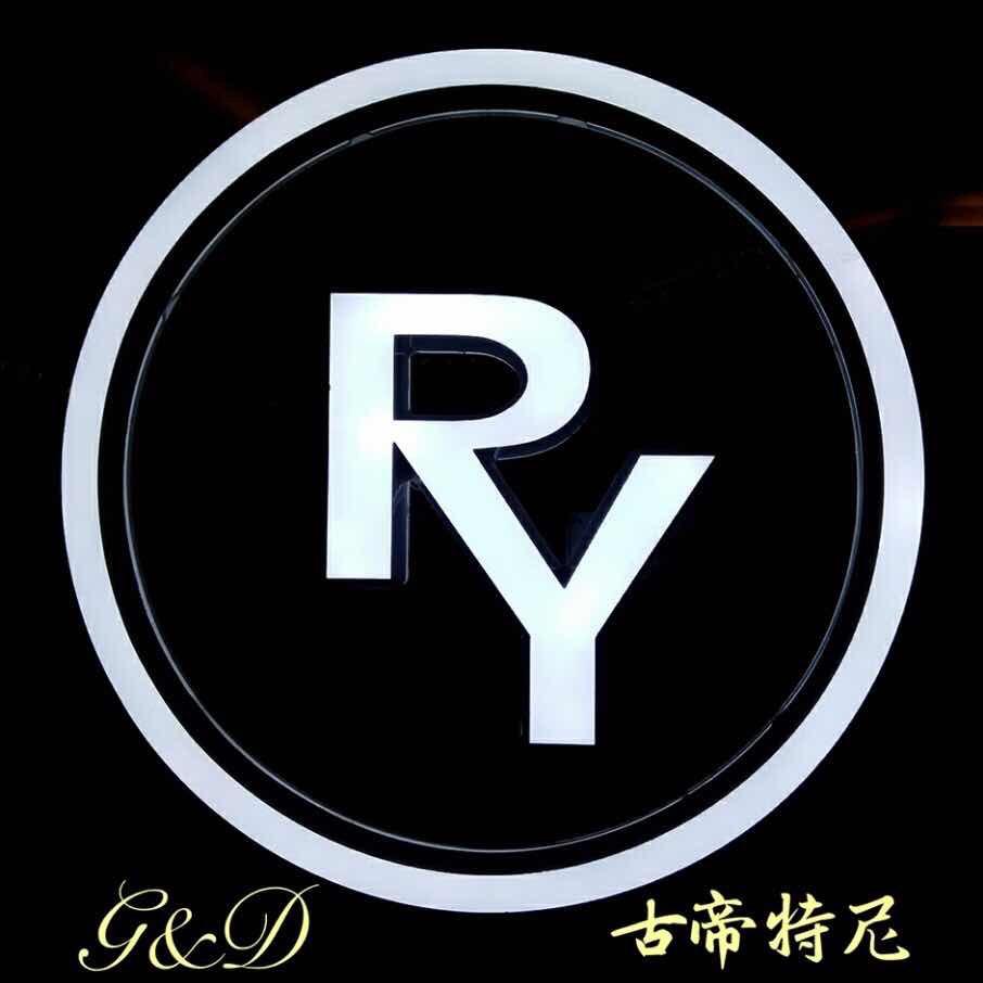 耍大牌男装