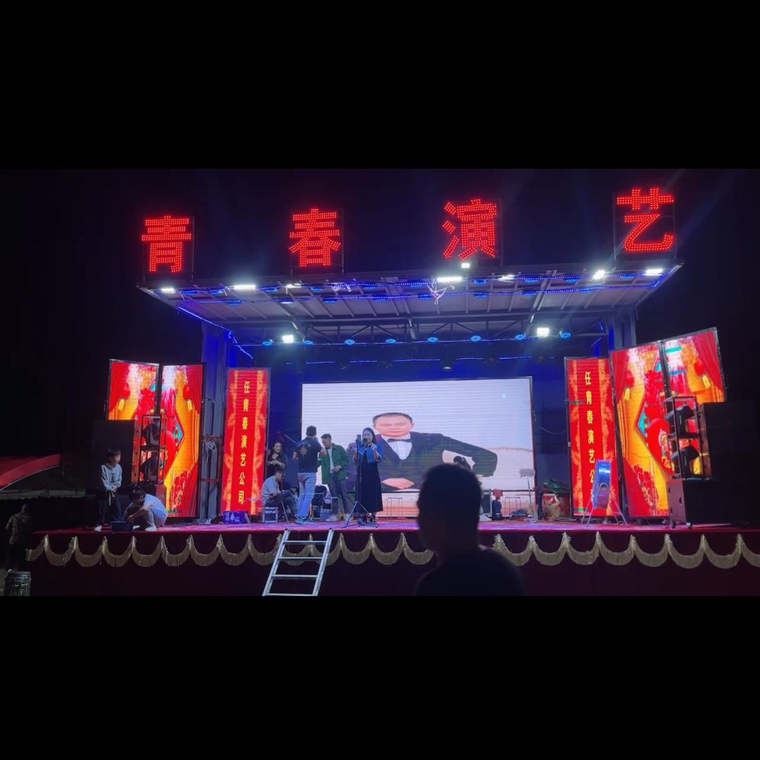 青春演艺