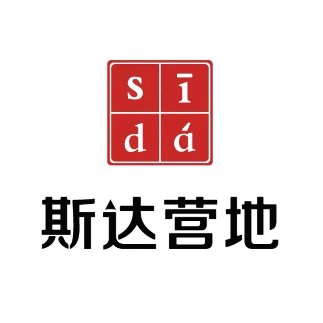 斯达营地.池州-小果老师