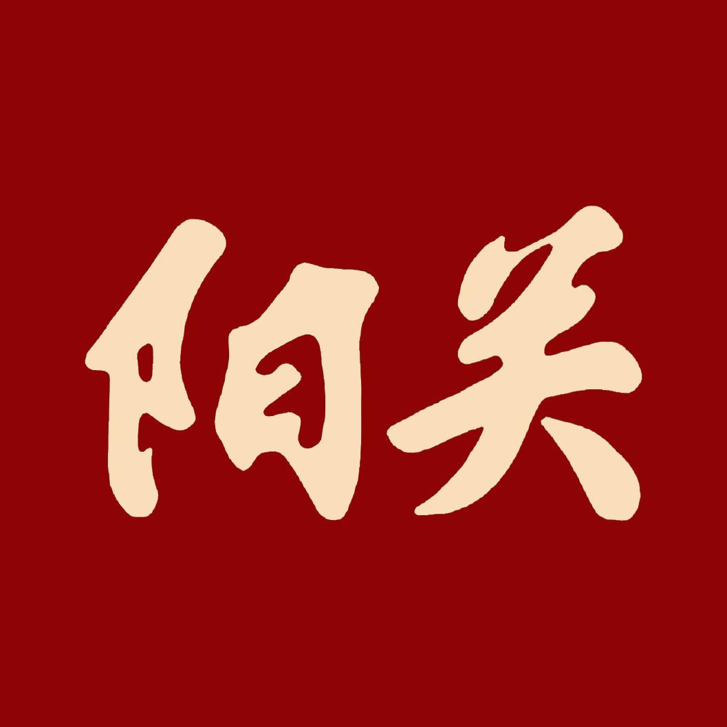 阳关白酒旗舰店