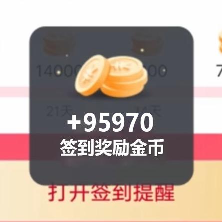 金币赞助商-88909