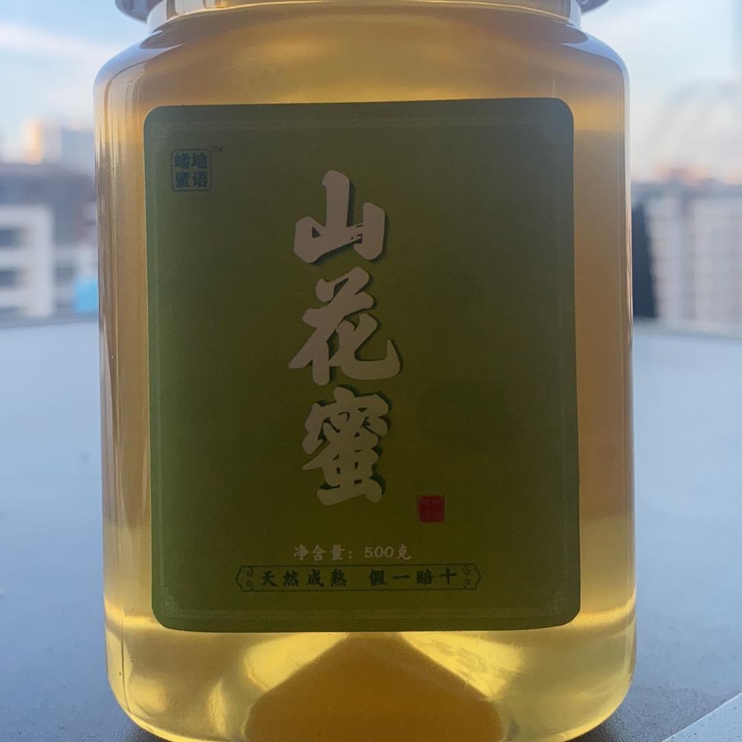 沁蜜园蜂业