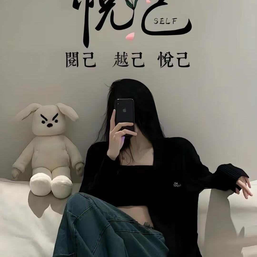 娟娟