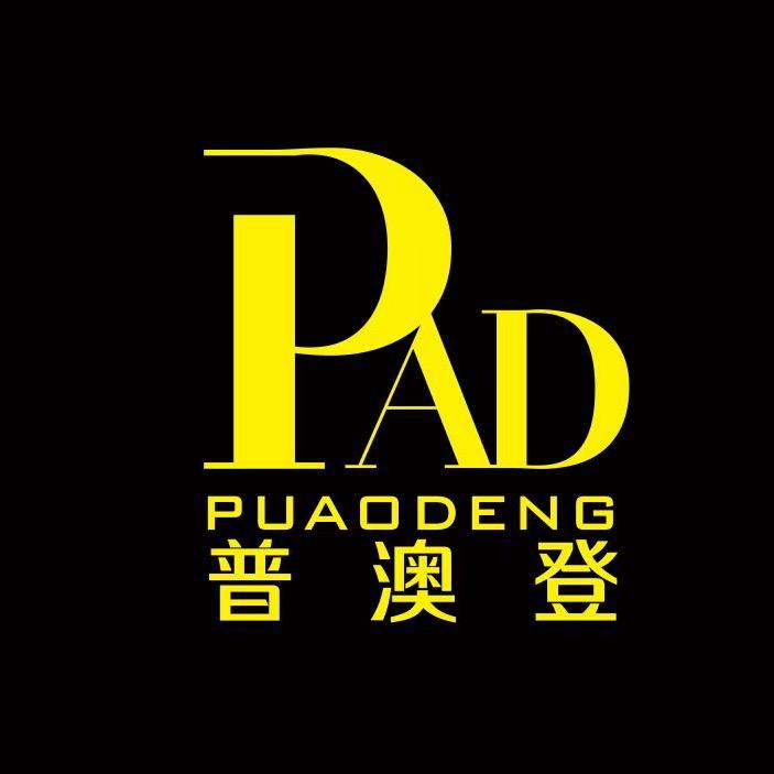 普澳登精品男装