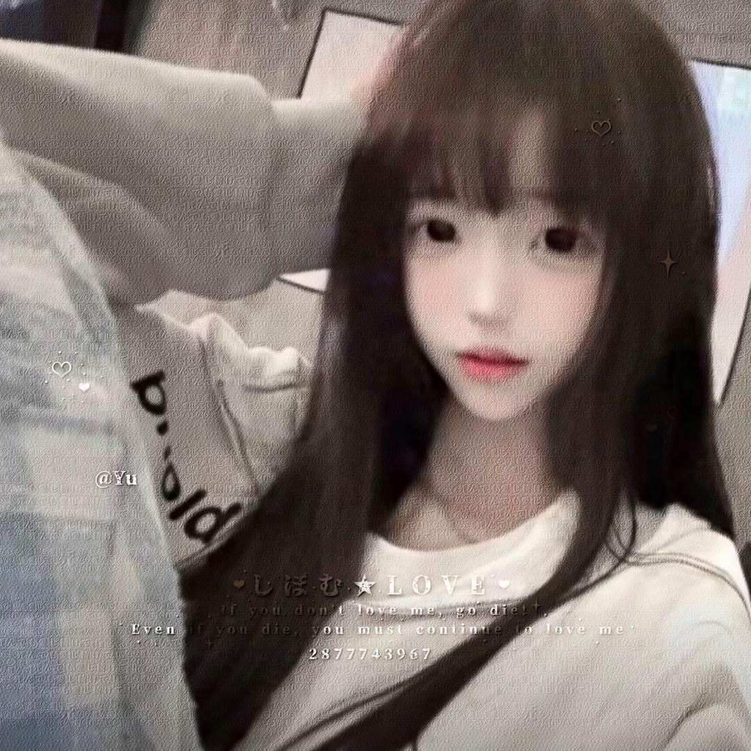 没兴趣认识你