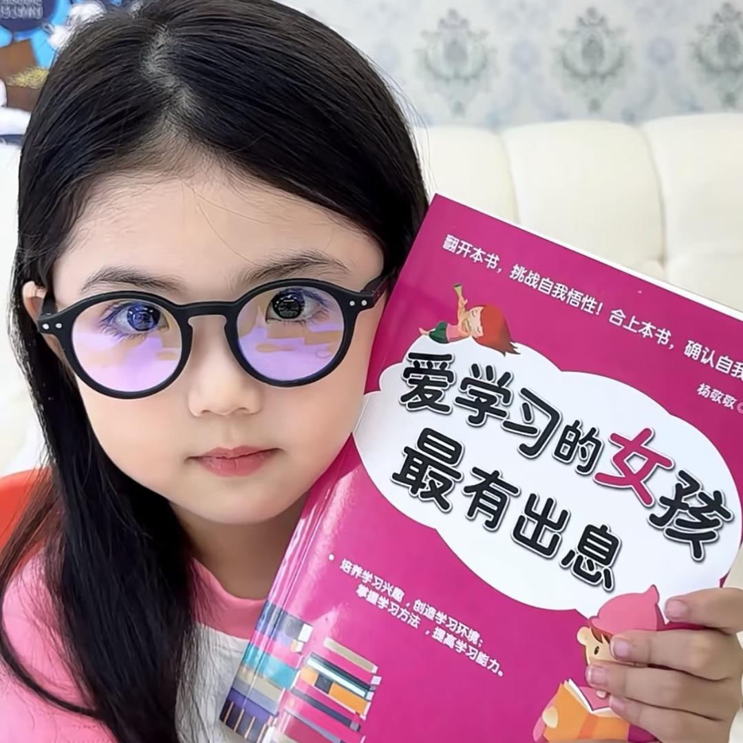 妍妍