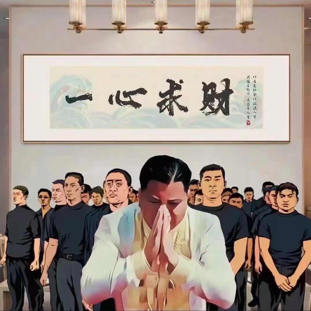 河南省鹿邑县凯鹏薯业