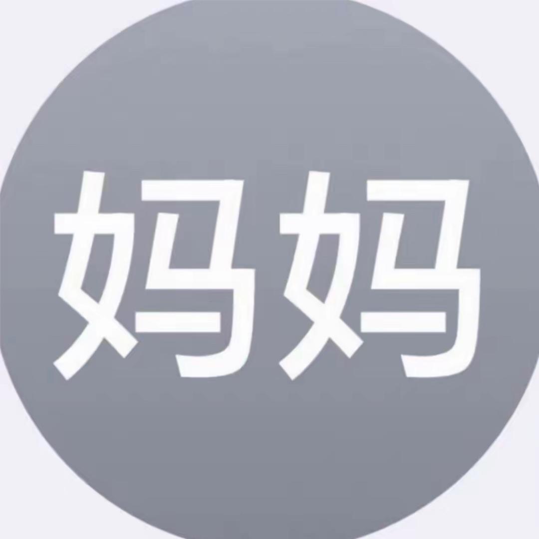 是瑜不是鱼