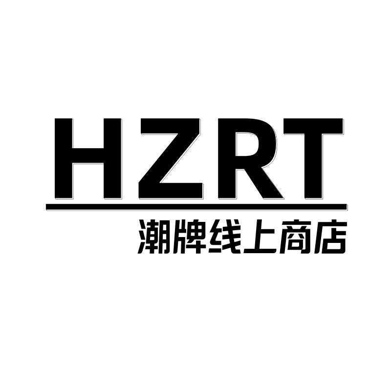 HZRT品牌线上商店
