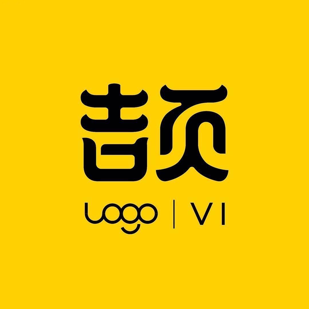 吉页logo设计