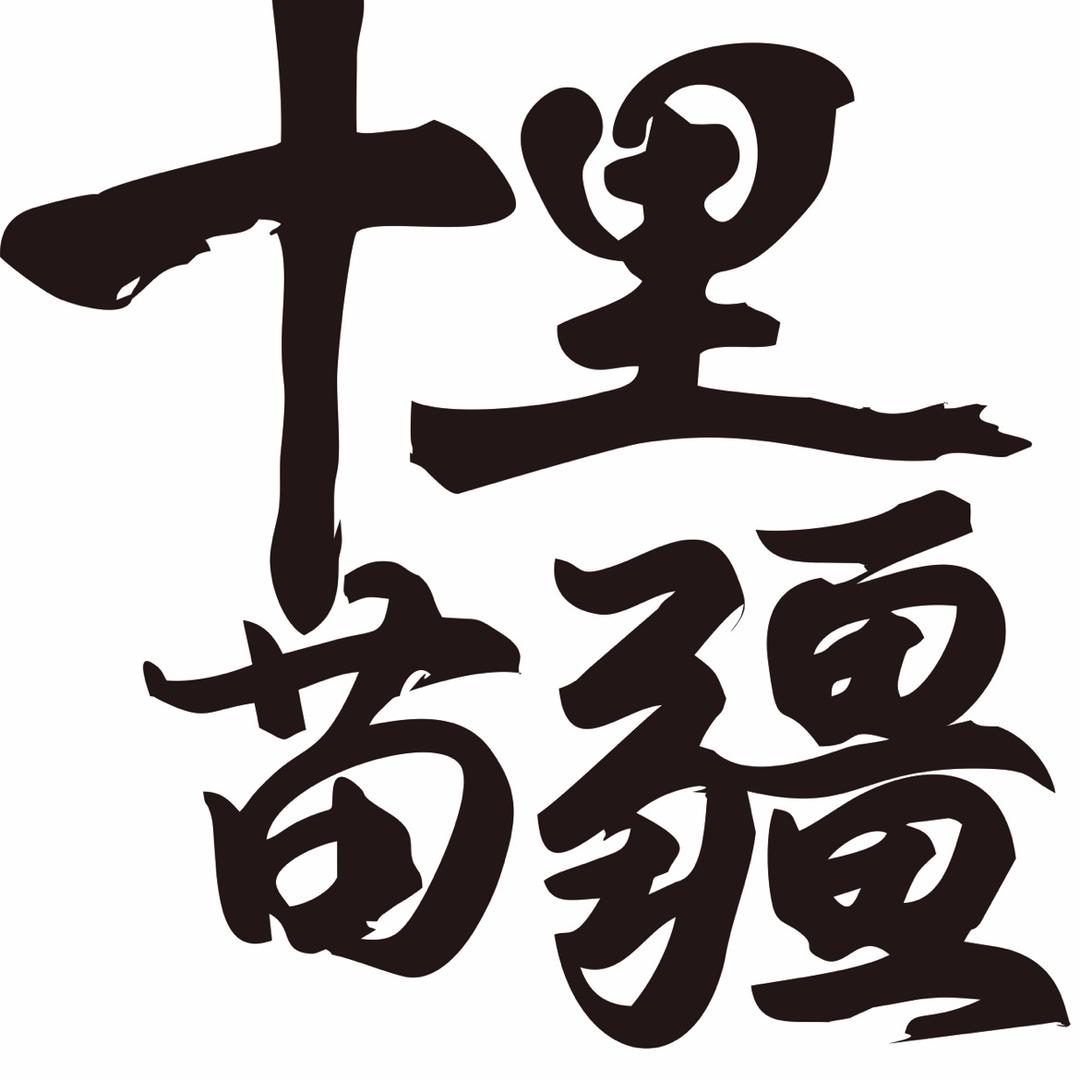 十里苗疆视觉旅拍