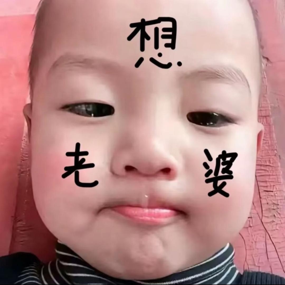 睡觉的时候不困