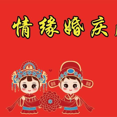 @低调