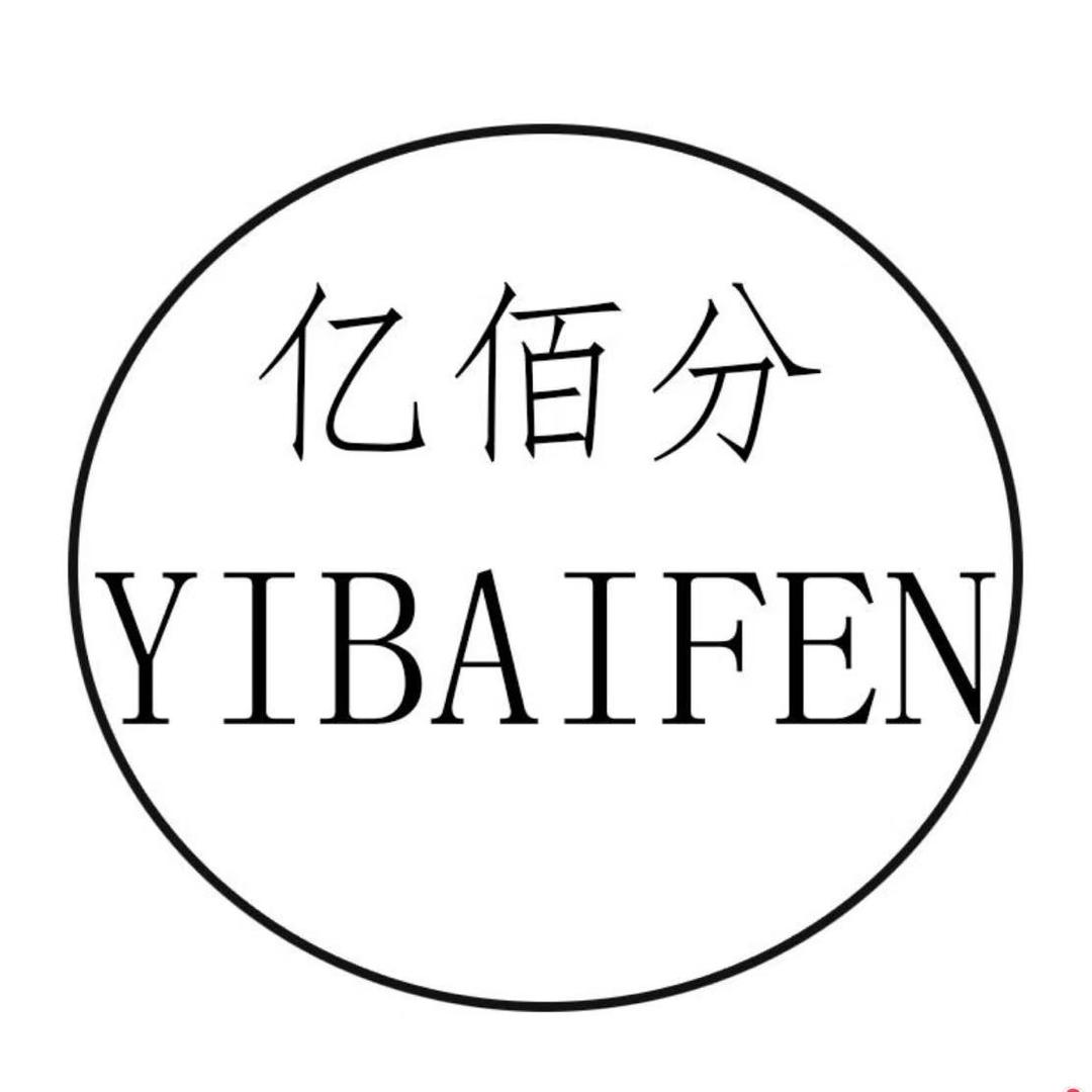 亿佰分汽车用品