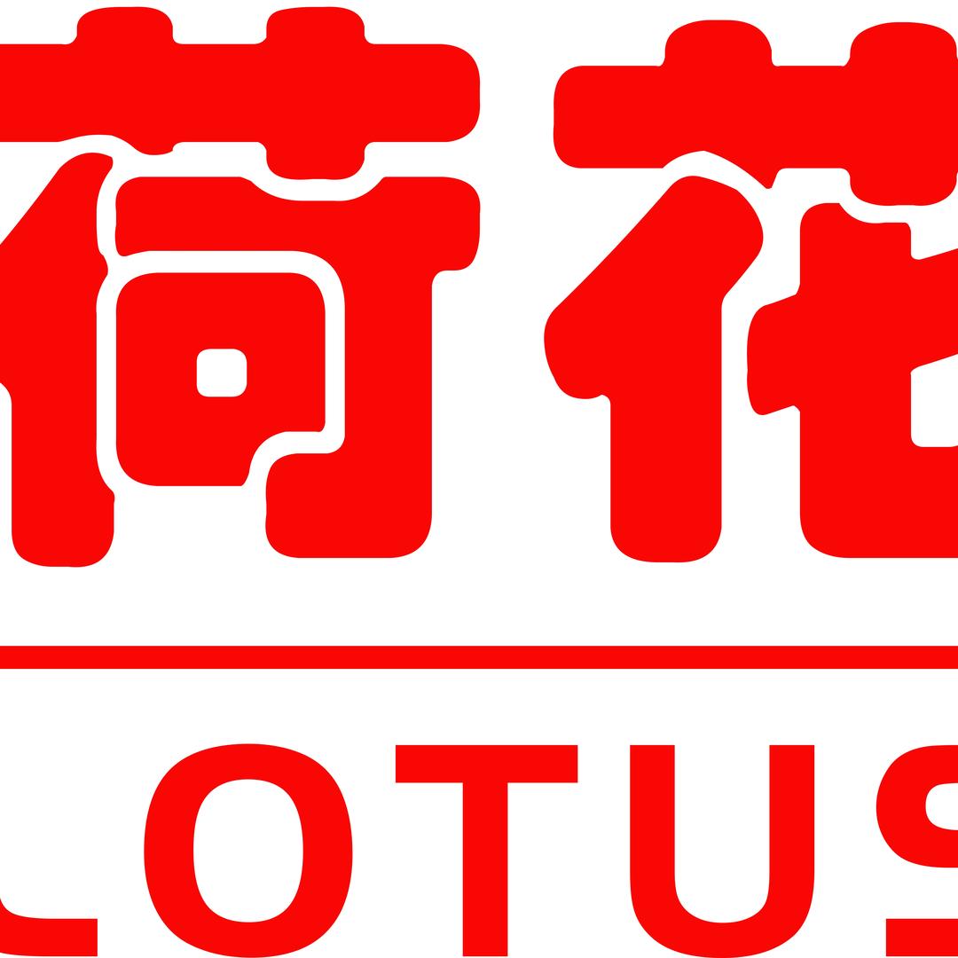 荷花超市