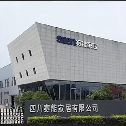 赛能全屋定制工厂