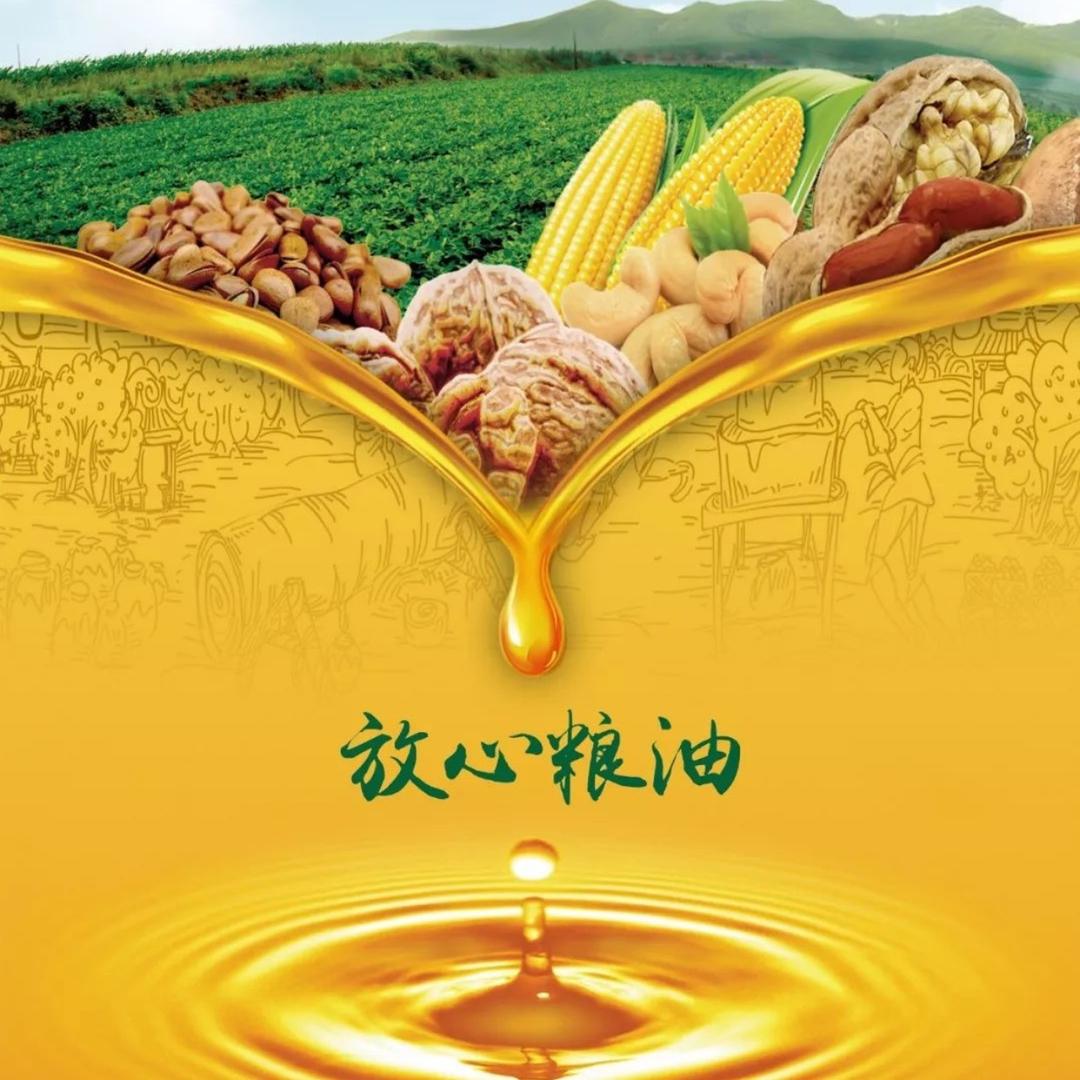 纯真粮油工厂
