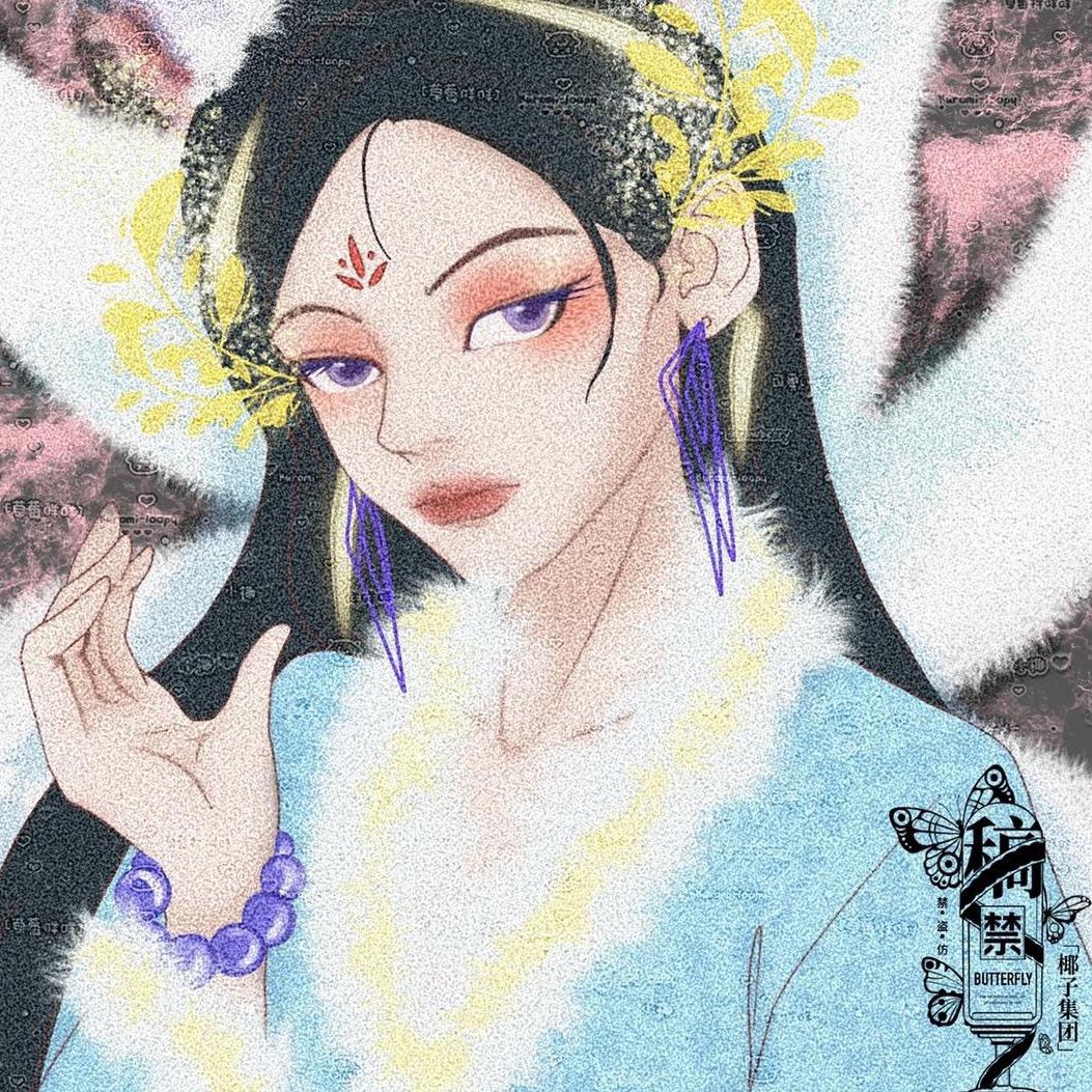 椰子.