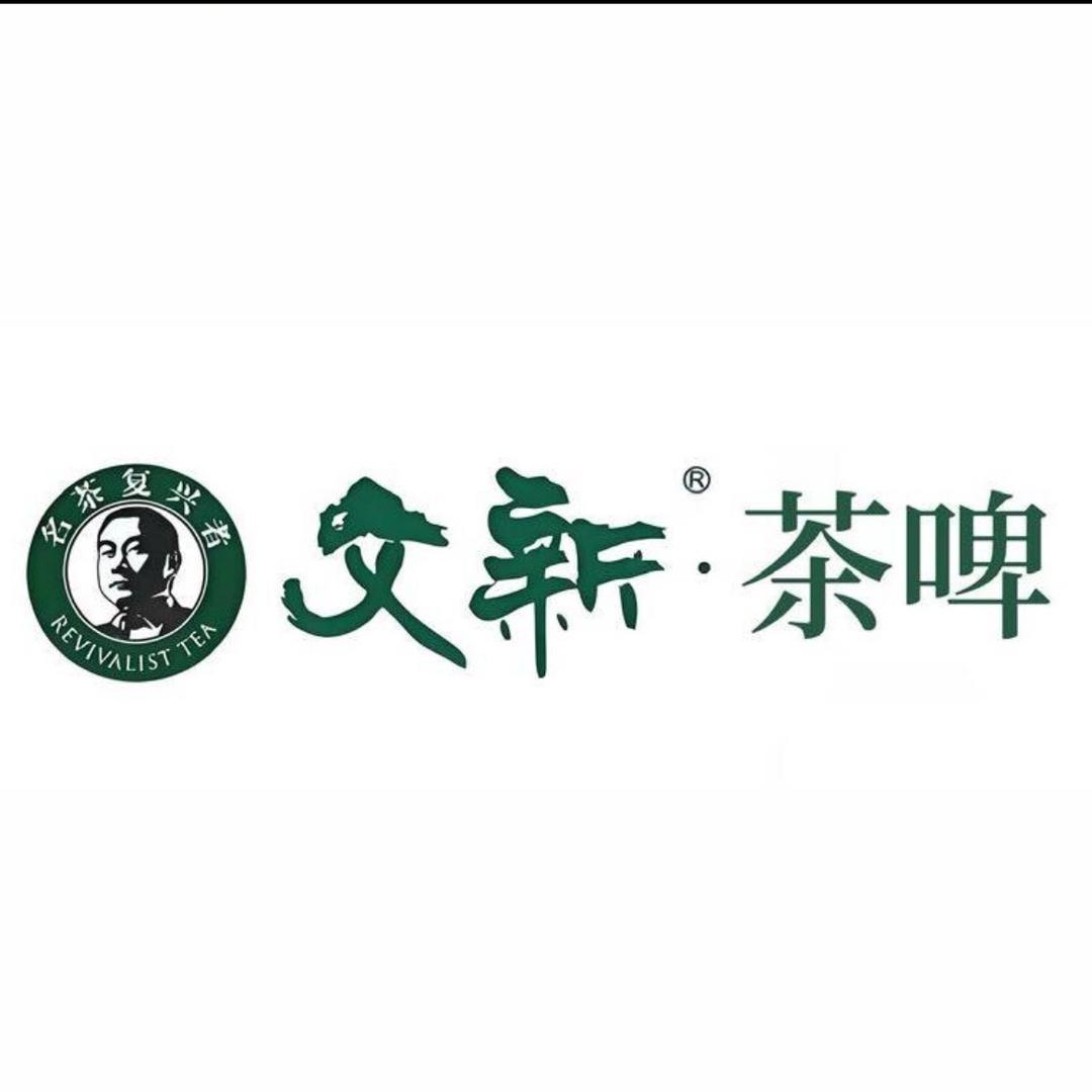 文新中式精酿啤酒（濮阳）