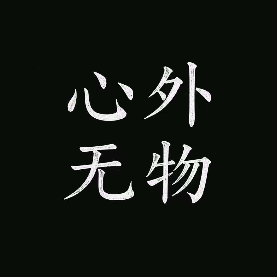 马老师说饮食